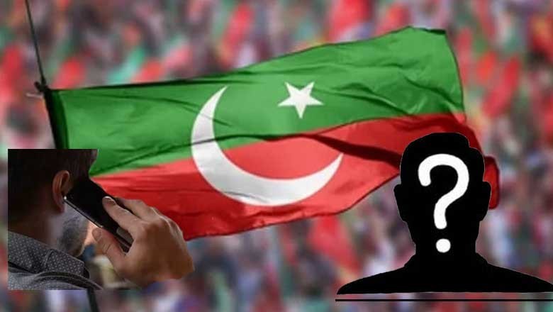 ’اسحاق ڈار نے پی ٹی آئی کے امیدوار کو 30 کروڑ کی پیش کش کی ہے‘