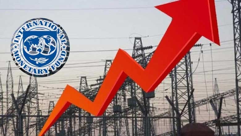 آئی ایم ایف سے بجلی شعبے میں صنعتوں کے ریلیف کیلیے گھریلو صارفین پر بوجھ ڈالنے کا حکومتی پلان مسترد