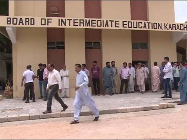 انٹر بورڈ کراچی کے امتحانات میں فیل طلبا کیلیے بڑی خوشخبری، اعلان ہوگیا
