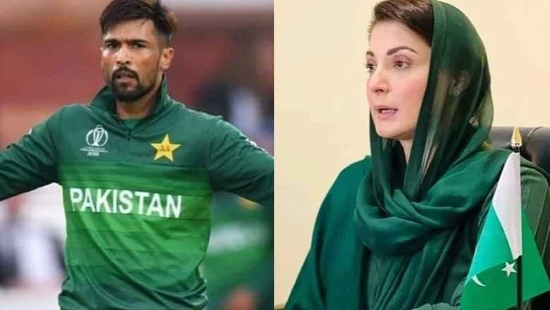 مریم نواز کا محمد عامر سے رابطہ، شکایت دور کردی