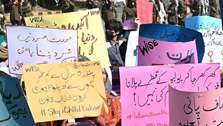 عورت مارچ کے دائر درخواست پر عدالت نے فیصلہ جاری کردیا