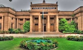 رمضان المبارک کیلیے بینکوں کے اوقات کار جاری