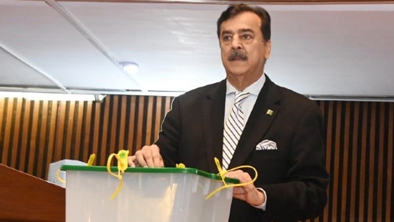 سینیٹ نشستوں پر ضمنی الیکشن، پی پی نے میدان مار لیا