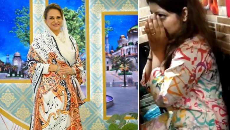 اچھرہ واقعہ، بشری انصاری نے معنی خیز پیغام کے ساتھ ویڈیو شیئر کردی