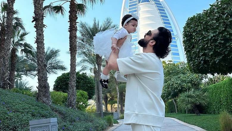 عاطف اسلم نے بیٹی حلیمہ کی پہلی جھلک دکھادی