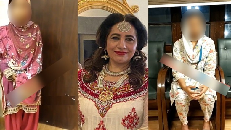 عظمیٰ کاردار کی خواہش پر پولیس کا چار خواتین کو برہنہ کر کے بہیمانہ تشدد