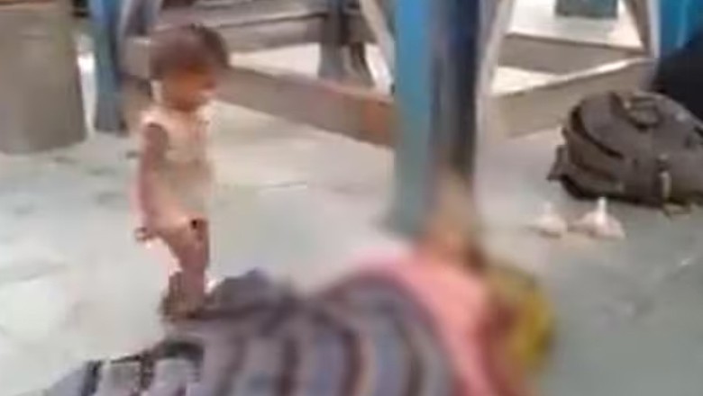 نوشہرہ میں 23 سالہ خاتون کی تشدد زدہ لاش برآمد، بچی بھی ساتھ موجود تھی