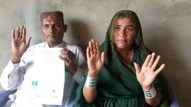 پانچ بچوں کی ماں کی 7 بچوں کے باپ سے دوسری شادی