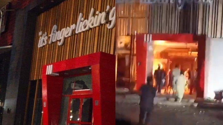 آزاد کشمیر، کے ایف سی نذر آتش کرنے کے الزام میں 50 افراد گرفتار