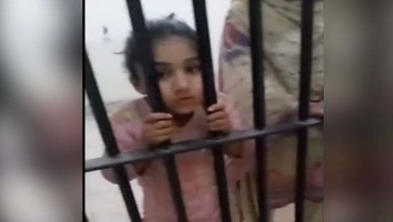 ظلم کی انتہاء، ماں کے ساتھ کمسن بچی بھی حوالات میں بند
