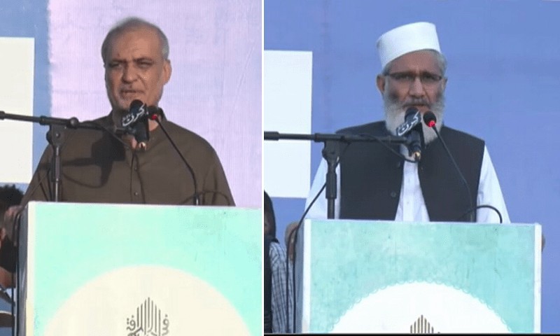 سراج الحق کو شکست دے کر حافظ نعیم واضح اکثریت سے جماعت اسلامی کے سربراہ منتخب