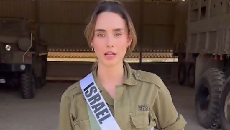 اسرائیلی مس یونیورس پرفلسطینیوں کے حق میں مظاہرے میں خلل ڈالنے پر حملہ