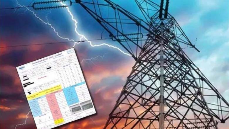 عوام پر بجلی بم گرادیا گیا، بجلی کی قیمت میں بڑا اضافہ