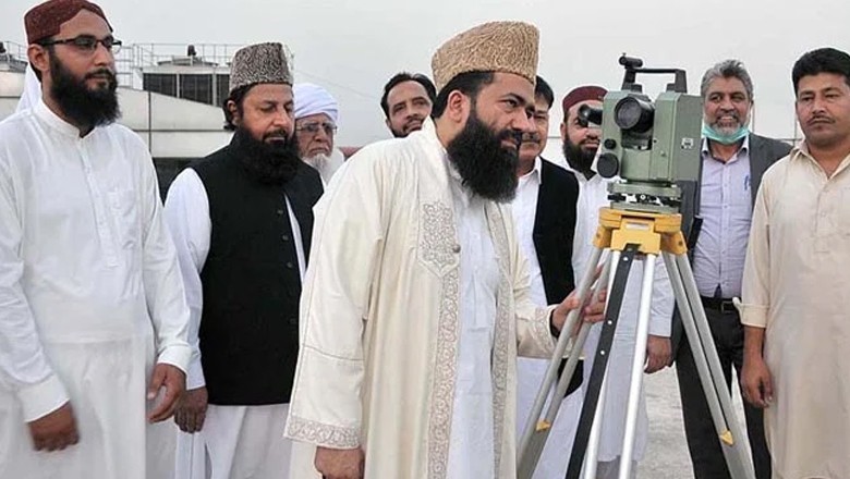 پاکستان میں عید کا چاند نظر آگیا