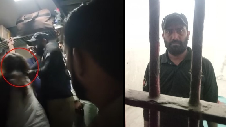 خاتون اور بچوں پر تشدد کرنے والے پولیس اہلکار کی ضمانت منظور