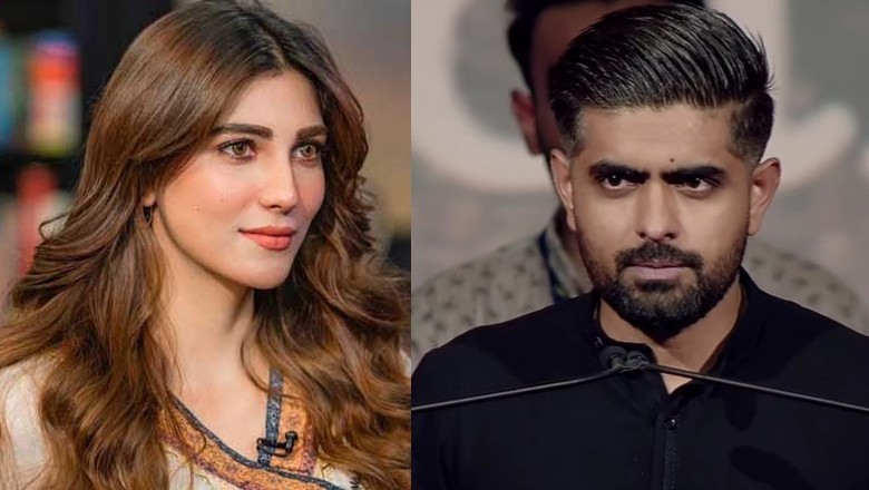 نازش جہانگیر نے بابر اعظم کو شادی کیلیے مسترد کردیا
