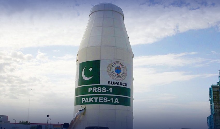 پاکستان کا خلا میں پہلا مشن بھیجنے کا اعلان، لائیو کوریج ہوگی