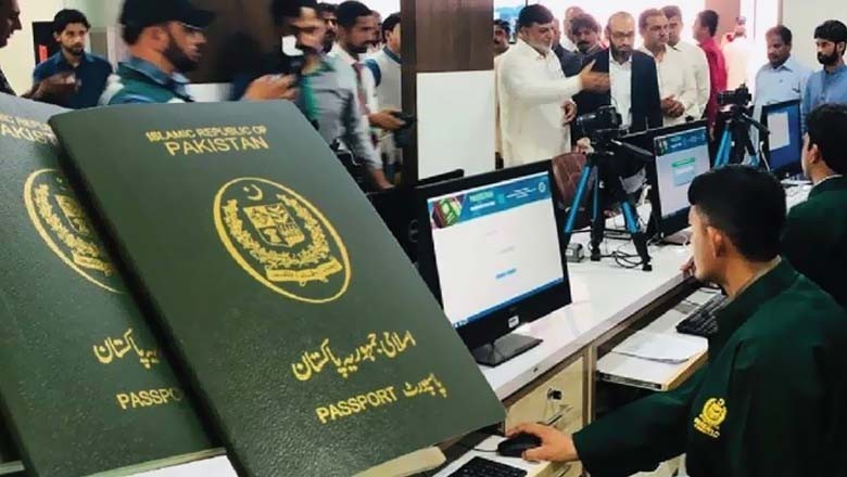 پاسپورٹ آفس 24 گھنٹے کھلا رکھنے کا فیصلہ