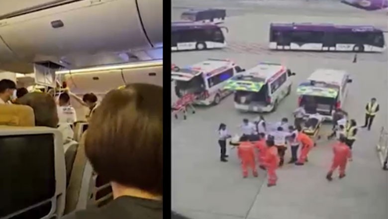 جہاز ہوا کے تیز دباؤ میں پھنس گیا، شدید جھٹکوں سے ایک مسافر جاں بحق