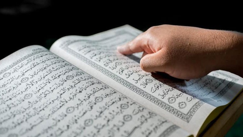 بلوچستان کے اسکولوں میں طالب علموں کیلیے قرآن مجید کی تعلیم لازمی قرار