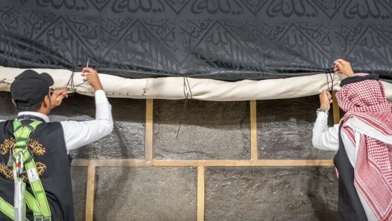 غلاف کعبہ کو 3 میٹر بلند کردیا گیا، ایسا کیوں ہوتا ہے ؟