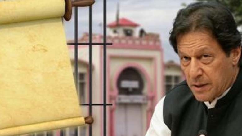 اڈیالہ جیل میں قید بانی چیئرمین تحریک انصاف عمران خان کا خصوصی پیغام