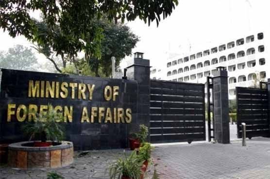 سپریم کورٹ کے برطانوی ہائی کمشنر کو لکھے گئے خط پر دفتر خارجہ کا ردعمل