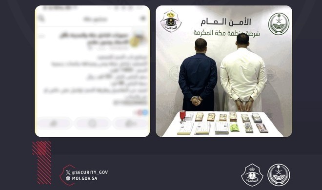 سعودی عرب میں حج کی جعلی مہم چلانے والے دو مصری شہری گرفتار