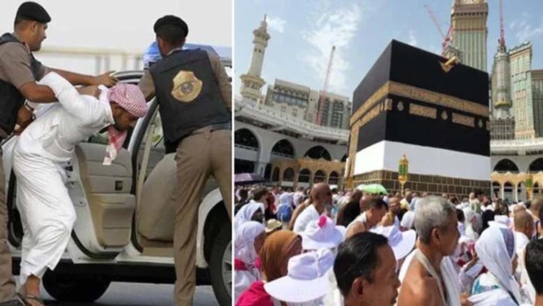 سعودی عرب ، حج ضوابط کی خلاف ورزی پر 9 افراد گرفتار، بھاری جرمانہ