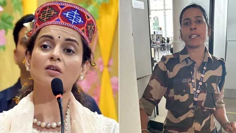 کنگنا کو تھپڑ مارنے والی اہلکار کو نکالا تو دوسری نوکری دلواؤں گا، بھارتی گلوکار کا اعلان