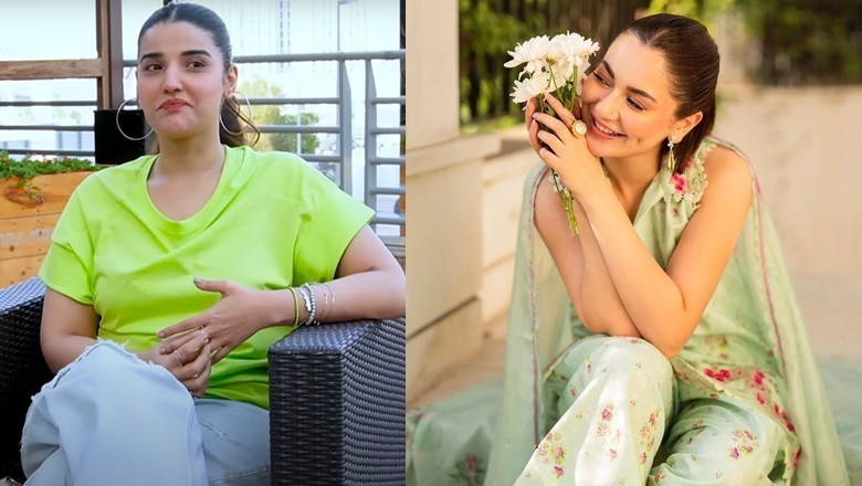 حریم فاروق کا ہانیہ عامر سے متعلق انکشاف