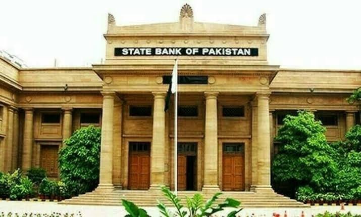 شرح سود میں کمی کا اعلان