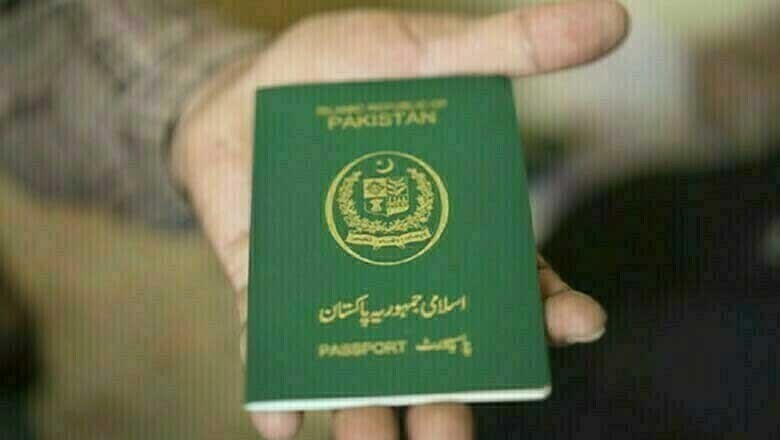 بیرون ملک میں اسائلم لینے والے پاکستانیوں کی شہریت ختم کرنے کا فیصلہ