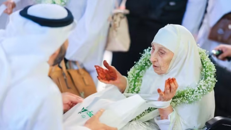 دنیا کی معمر ترین خاتون حج کی ادائیگی کے لیے سعودی عرب پہنچ گئیں