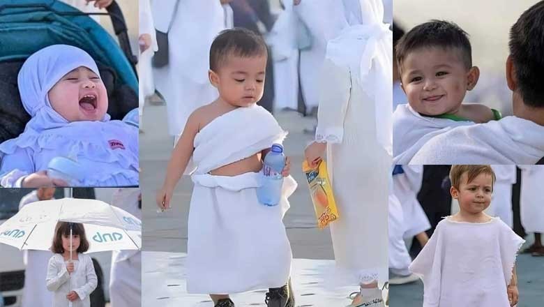 حج 2024 کے ننھے اور معصوم عازمین کی خوبصورت تصاویر