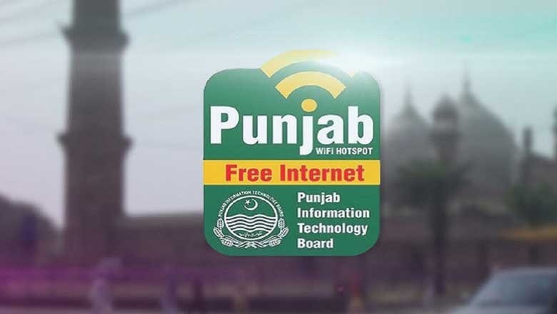 پنجاب میں مفت وائی فائی سروس کا دائرہ مزید بڑھا دیا گیا