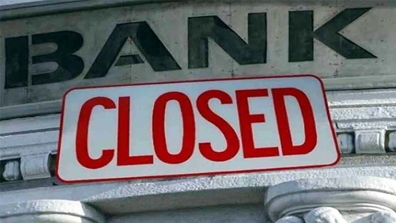 یکم جولائی کو بینک عام لین دین کیلئے بند رہیں گے