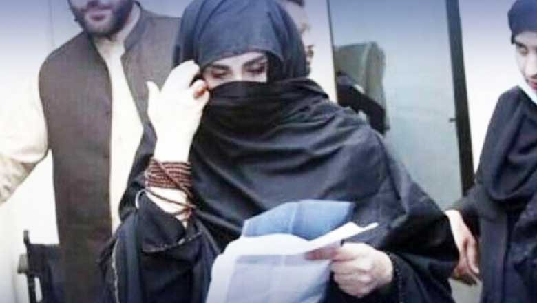 190 ملین پاؤنڈ ریفرنس میں بشری بی بی کی ضمانت منظور