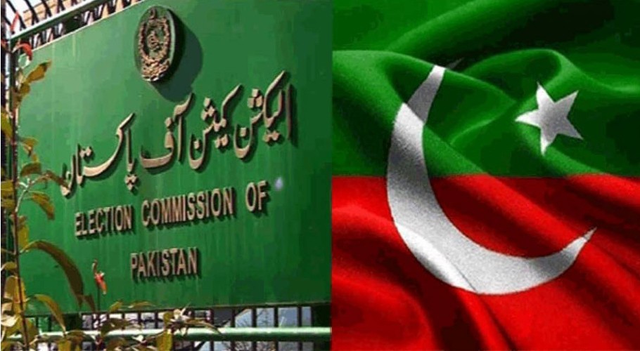 تحریک انصاف بطور سیاسی جماعت رجسٹرڈ ہے، الیکشن کمیشن کا اعتراف