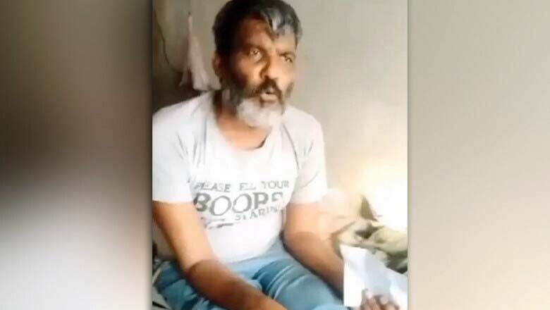 بجلی کا بل ادا کرنے کے لیے معذور شخص اپنا دل اور گردہ بیچنے پر مجبور