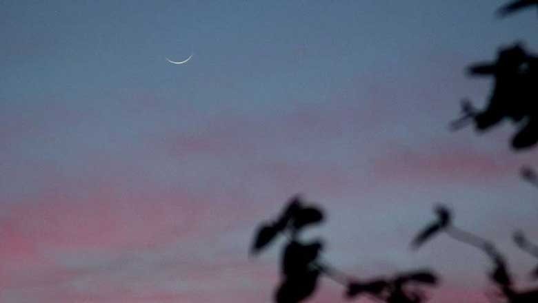 پاکستان میں محرم کے چاند سے متعلق اعلان ہوگیا