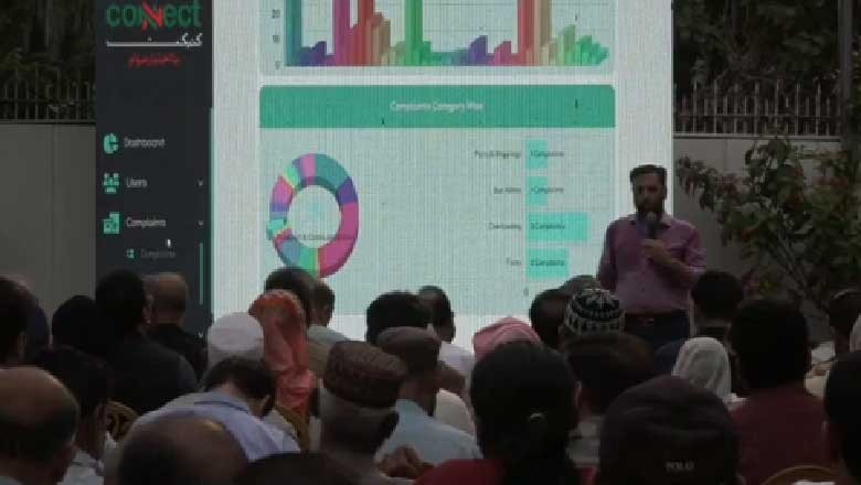 عوامی مسائل کے حل کیلیے ایم کیو ایم کی منفرد کاوش، سروس کا آغاز