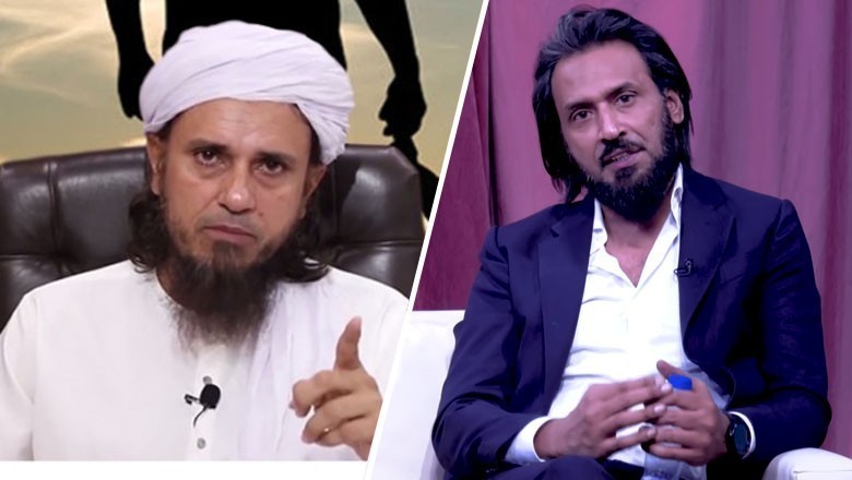 لڑکیاں لڑکوں سے زیادہ ذہین ہیں، مفتی طارق مسعود کا ساحل عدیم سے معافی کا مطالبہ