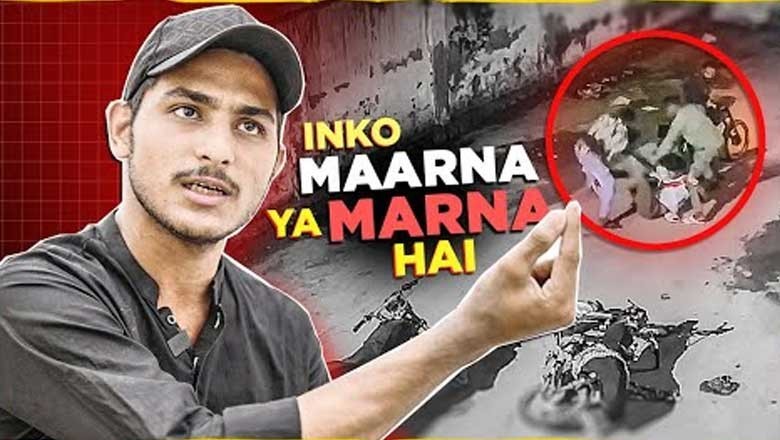 ’فیصلہ کر کے کلمہ پڑھ لیا تھا‘