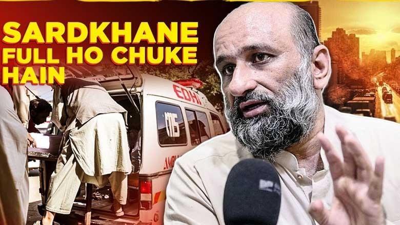 کراچی ہیٹ ویو میں بے تحاشہ اموات، تہلکہ خیز انکشافات