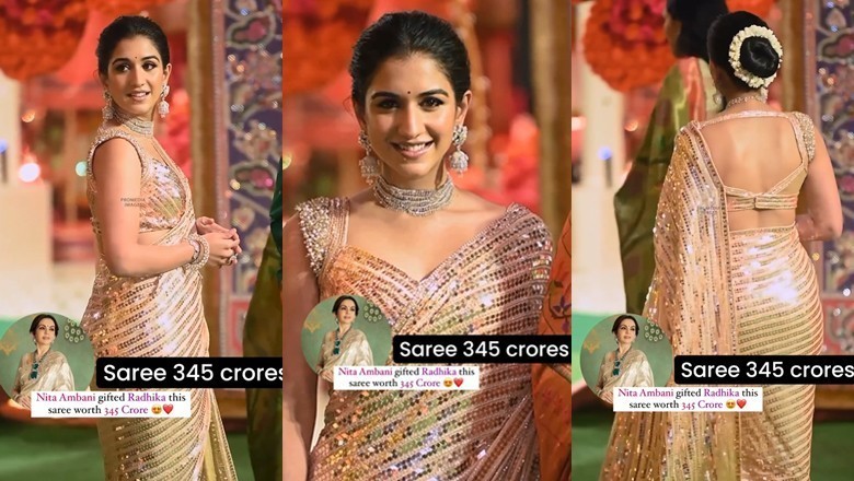 نیتا امبانی کا بہو کو 345 کروڑ مالیت کی قیمتی ساڑھی کا تحفہ
