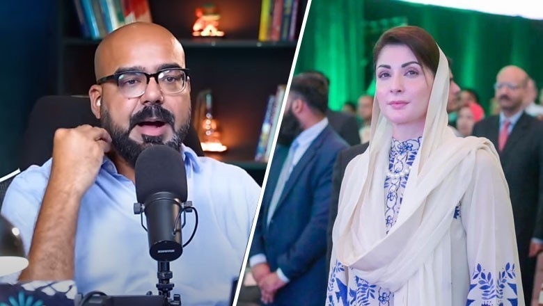 مریم نواز کے حق میں ویڈیو بنانے پر جنید اکرم نے عوام سے معافی مانگ لی