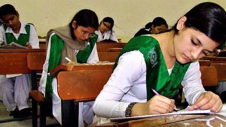 میٹرک اور انٹرمیڈیٹ کے امتحانات کے حوالے سے اہم خبر