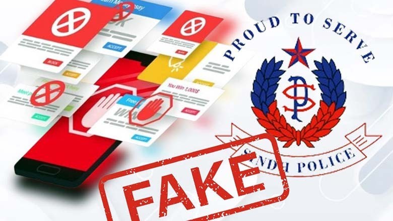 سندھ پولیس کے سوشل میڈیا پر 97 فیک اکاؤنٹس کا انکشاف