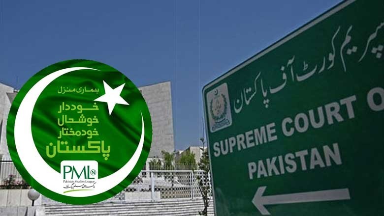 مخصوص نشستیں پی ٹی آئی کو دینے پر ن لیگ سپریم کورٹ پہنچ گئی